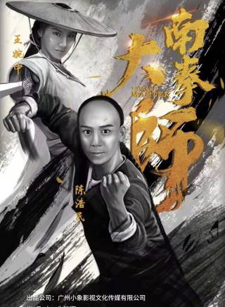 陳浩民 陳浩民