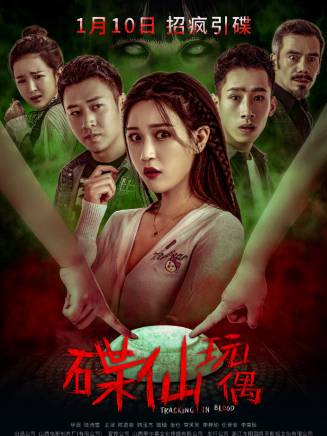 任青安 任青安
