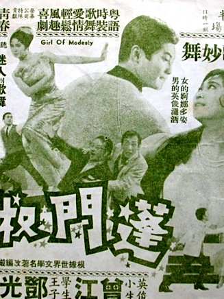曾江(中國香港影視男演員) 曾江(中國香港影視男演員)