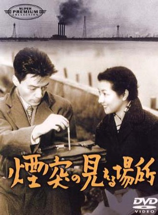 高峰秀子 高峰秀子