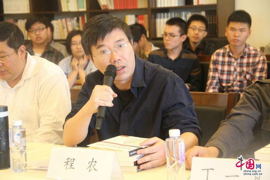程農(中國人民大學國際關係學院副教授) 程農(中國人民大學國際關係學院副教授)