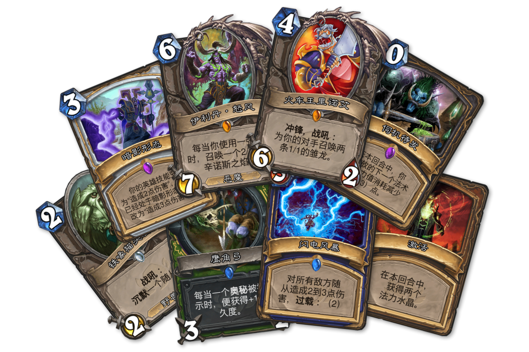經典系列(經典（卡牌遊戲《爐石傳說》中的卡牌系列）)