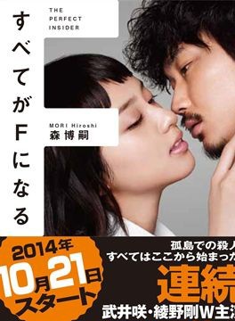 平田滿 平田滿