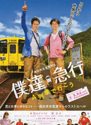 村川繪梨