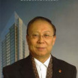 王士桐 王士桐