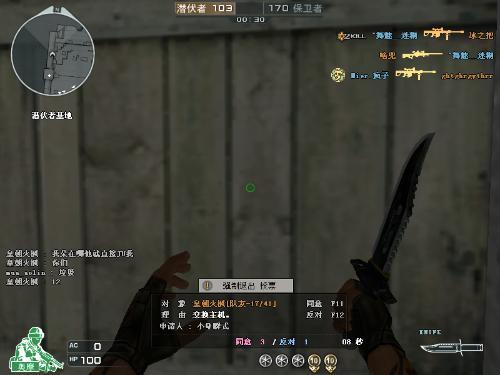 cf鬼跳3代 cf鬼跳3代