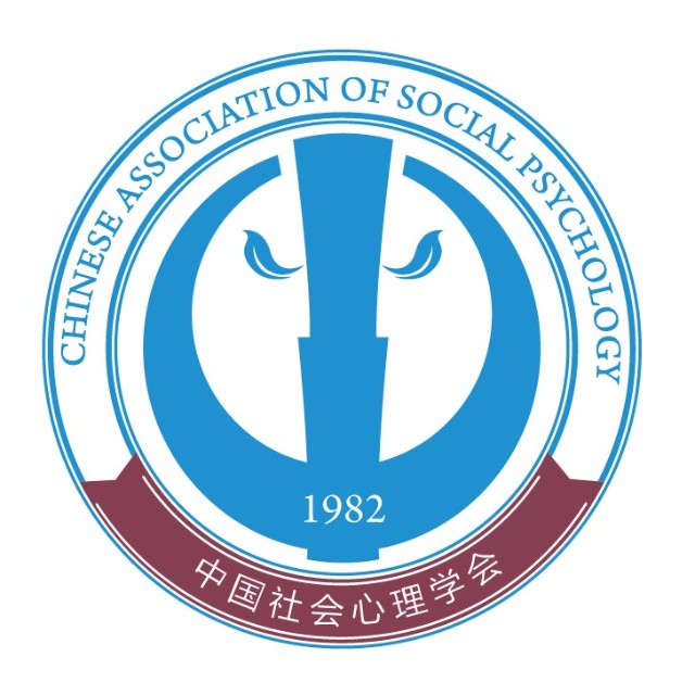 中國社會心理學會