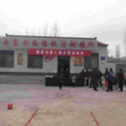 趙寨村(雲南隆陽區西邑鄉下轄村) 趙寨村(雲南隆陽區西邑鄉下轄村)