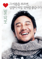 我的愛(2007年李翰執導韓國電影)