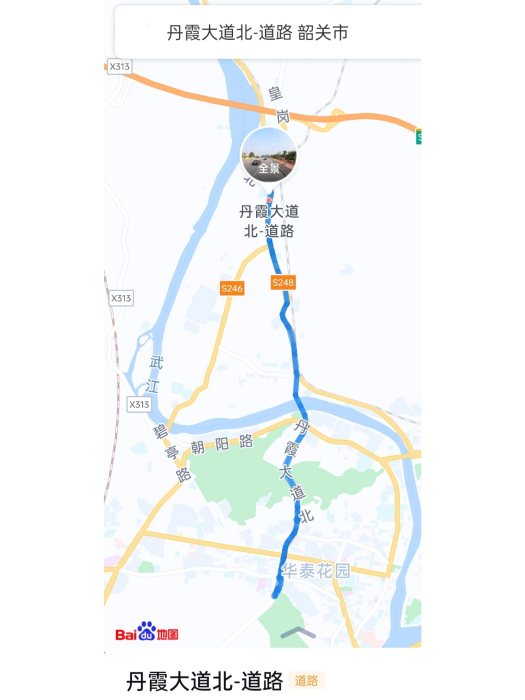 丹霞大道(韶關市丹霞大道) 丹霞大道(韶關市丹霞大道)