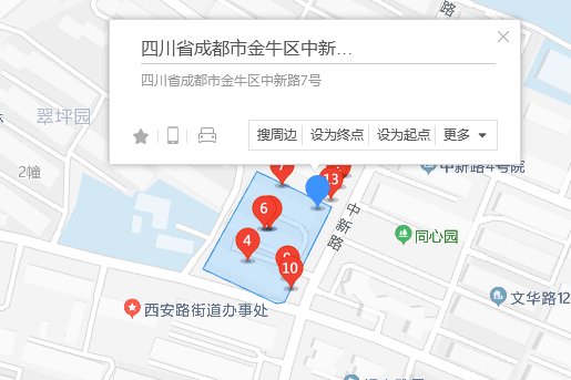 中新路7號 中新路7號