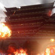 亦思法杭兵亂 亦思法杭兵亂
