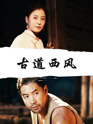 王韋智(王偉智(演員)) 王韋智(王偉智(演員))