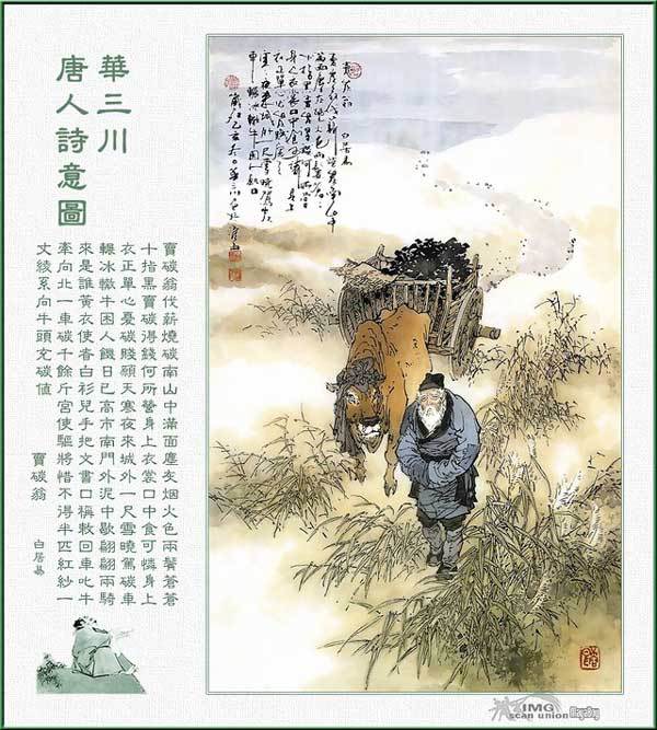 白幼文 白幼文