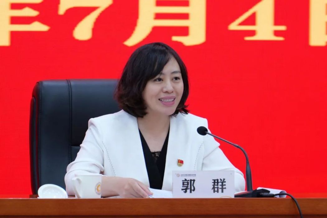 郭群(北京交運輸職業學院黨委書記) 郭群(北京交運輸職業學院黨委書記)