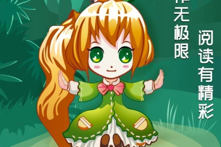 法則地獄 法則地獄