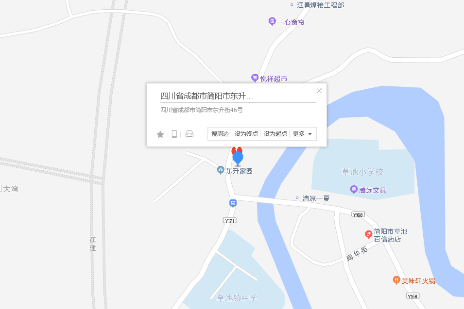東升街46號 東升街46號