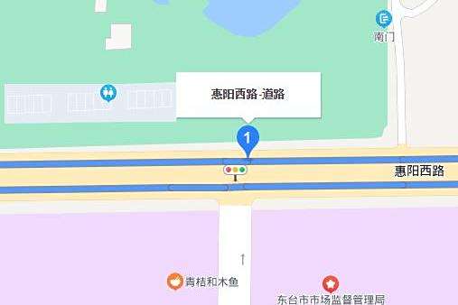 惠陽西路 惠陽西路