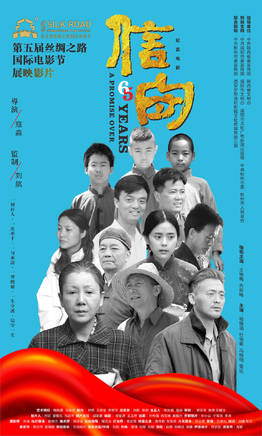 喬新峰 喬新峰