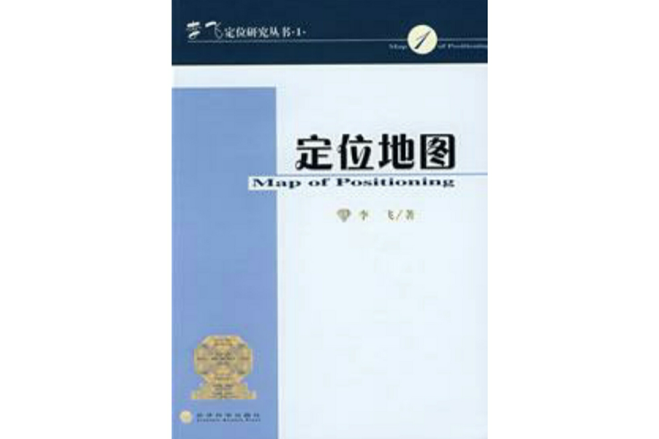 定位地圖 定位地圖