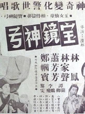 林家聲 林家聲