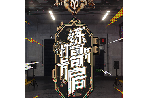打卡練歌房 打卡練歌房