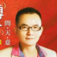 情路流浪兒 情路流浪兒