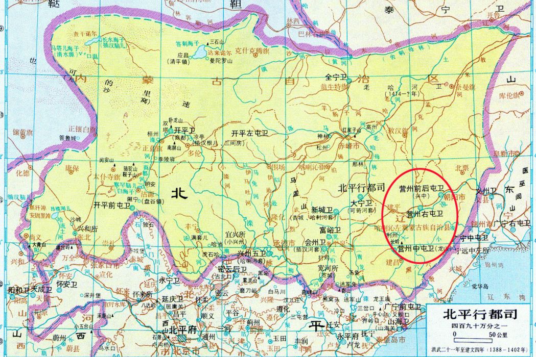 營州衛 營州衛