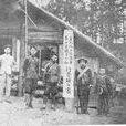 抗聯少年營 抗聯少年營