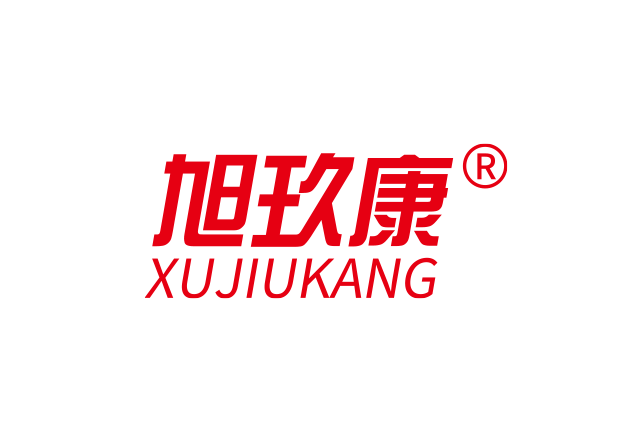 旭玖康 旭玖康
