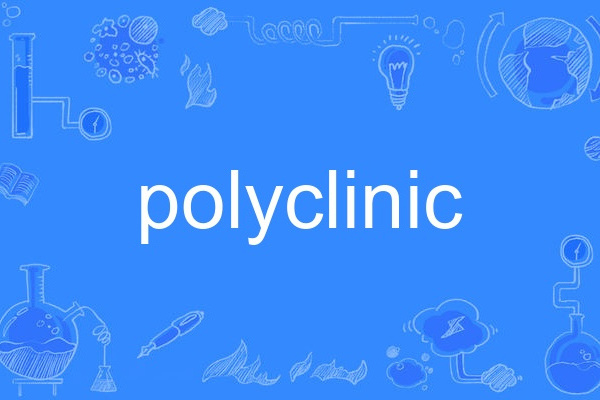 polyclinic polyclinic