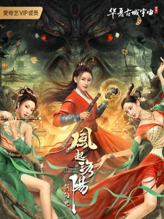 南笙(中國內地女演員)