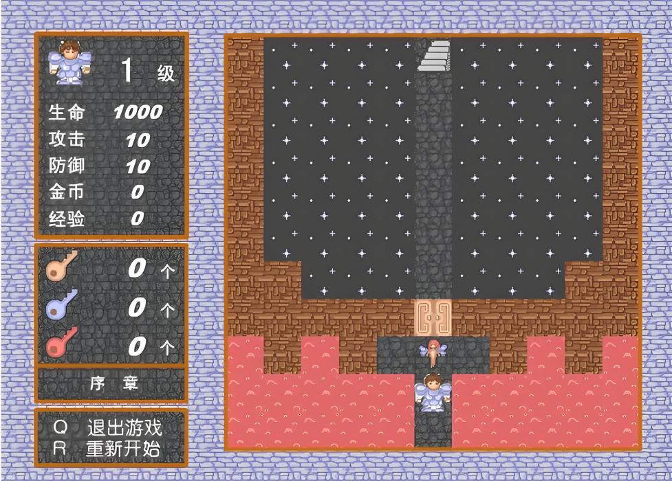 魔塔24層 魔塔24層