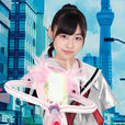 鈴木裕乃 鈴木裕乃