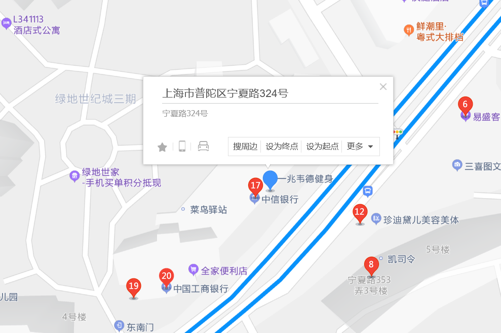 寧夏路324號 寧夏路324號
