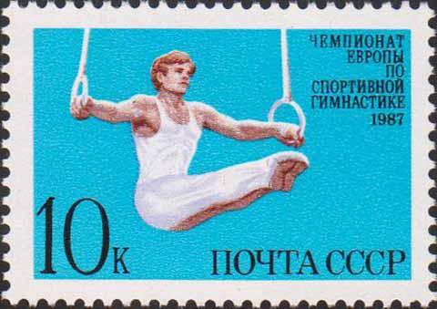曾是前蘇聯郵票上的英雄