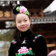 阿香依 阿香依