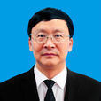 周興國(雲南楚雄彝族自治州副州長) 周興國(雲南楚雄彝族自治州副州長)