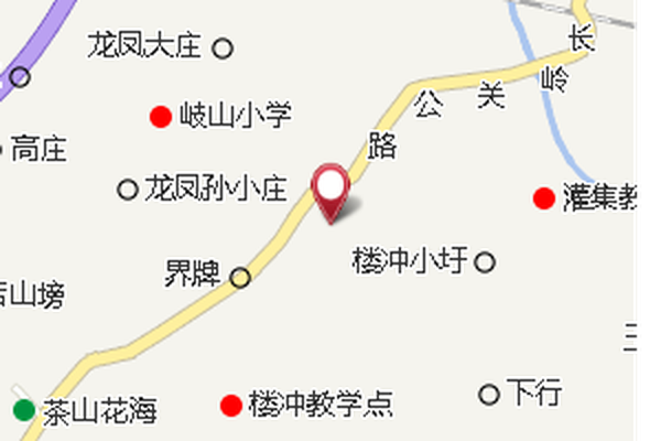 拐彎沖 拐彎沖