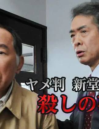 橋爪功 橋爪功