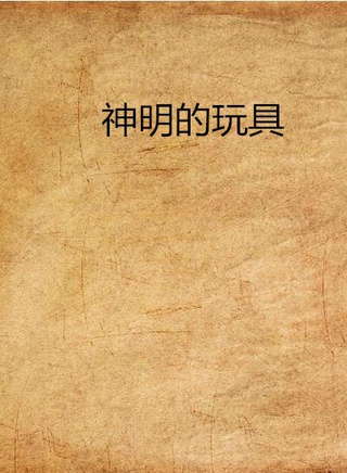 堺雅人 堺雅人