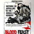 血宴(1963年美國電影)