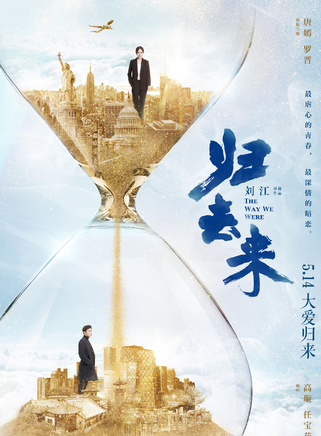徐開騁