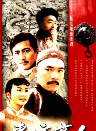靳東 靳東