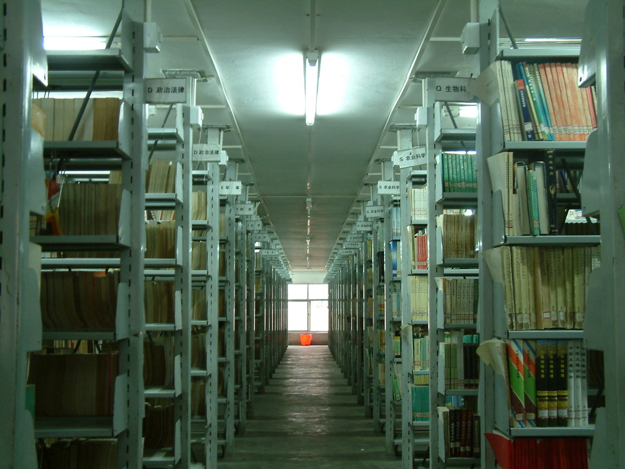 河南農業大學圖書館