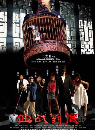 吳鎮宇 吳鎮宇
