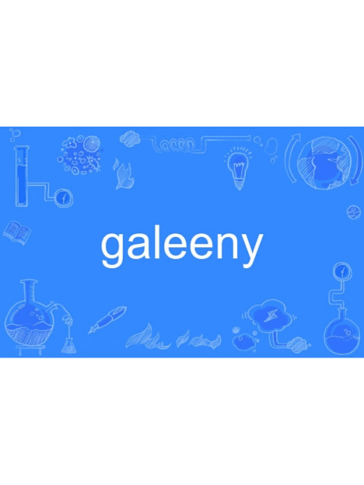 galeeny
