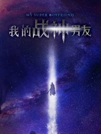 劉碩(中國內地男演員) 劉碩(中國內地男演員)