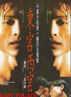 葉靜(中國內地男演員、導演)