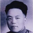 李保成(上甘嶺特功八連連長) 李保成(上甘嶺特功八連連長)